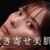 CM画像：アリィー