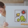 CM画像：「実は意外と豆乳も」篇