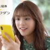 CM画像：「わたしが選んだファーストFX」篇