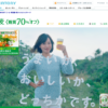 CM画像：「ビルボード」篇