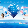 CM画像：「地球ドロップ」篇