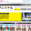 CM画像：DAWN OF THE SoftBank 「おうちスマホの夜明け」篇 「メタルフレームの夜明け」篇