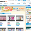 CM画像：「広がる香り」篇