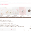 CM画像：ジュエリー 「とびきりの愛を贈ろう。」篇
