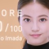CM画像：新ファンデーションをTEST！