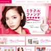 CM画像：「ラブリーなシャボン玉」篇