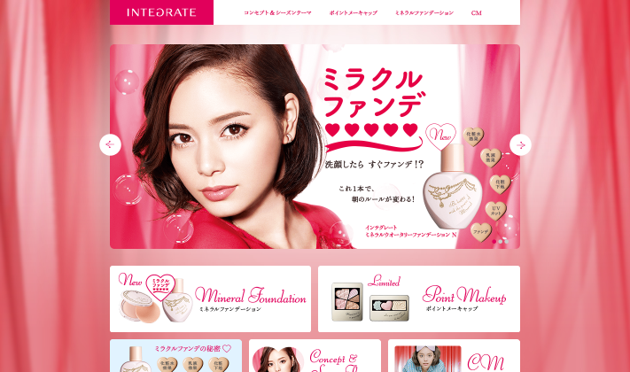 資生堂 CM インテグレート 「ラブリーなシャボン玉」篇
