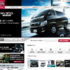 CM画像：「日産キャラバン 太鼓判」篇