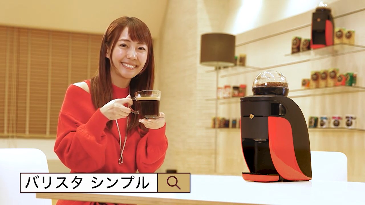 ネスレ日本 CM ネスカフェ ゴールドブレンド バリスタ シンプル