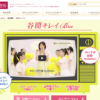 CM画像：ウイング 谷間キレイブラ