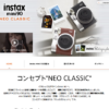 CM画像：チェキ instax mini 90 ネオクラシック