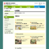 CM画像：リケンのノンオイル 青じそ 「ダンサー」篇