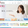 CM画像：住宅展示場ガイド