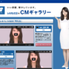 CM画像：ドラマ 「学割」篇 「カスタマイズ」篇