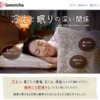 CM画像：「冬の家族」篇 「冬の症状寝起き」篇