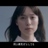 CM画像：「私だけの治療法をください。」篇