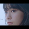 CM画像：Follow Your Heart 迷ったら、ドキドキする方へ。篇