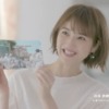CM画像：あきた回帰キャンペーン