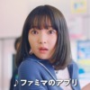 CM画像：「使えば使うほどおトク」篇