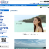 CM画像：「勉強ができる幸せ。」
