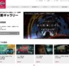 CM画像：「The MAGICAL TUNNEL | 日産DAYZ 技術」篇