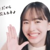 CM画像：イオンでちょこパ