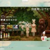 CM画像：ドレッシング「クマが出た」篇 「35周年記念」篇「新ボトルのうた」篇「ベジベジロッケンロー」篇
