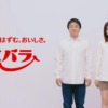 CM画像：黄金の味・焼肉ザクだれ