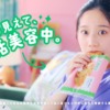CM画像：Fibee（ファイビー）ブレッド 「こう見えて腸活美容中」篇