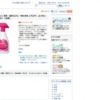 CM画像：トイレマジックリン 「アロマローズ新発売」篇