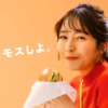 CM画像：「一週間」篇