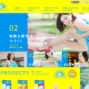 CM画像：「快感ジュレ！」篇