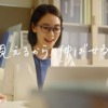 CM画像：「見えるから、伸ばせる。」篇