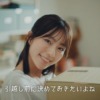 CM画像：「上京」篇