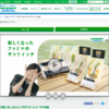CM画像：「新しくなったファミマのサンドイッチ 2015」篇