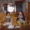 CM画像：「アットホーム家族」篇