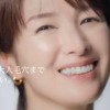 CM画像：エリクシール リフトモイスト