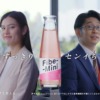 CM画像：「気になる人」男性篇 女性篇