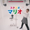CM画像：「マリオで笑おう」篇