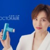 CM画像：ドクターエア エクサガン ハイパー「何これ！？(エクサガンハイパー)」篇