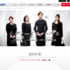 CM画像：「豊富」篇