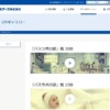 CM画像：HERSバスラボ うるおいボール「バスラボの歌」篇