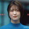 CM画像：「恋愛の本質」篇