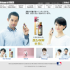 CM画像：ユンケル黄帝Ｌ 「早変わり」篇