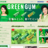 CM画像：「玉緒フレッシュ」篇