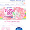 CM画像：「マシュマロ泡続きマシュ」篇