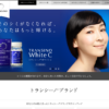 CM画像：「青い風船」篇