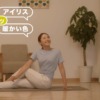 CM画像：音声操作シーリングライト「魔法のことば」篇