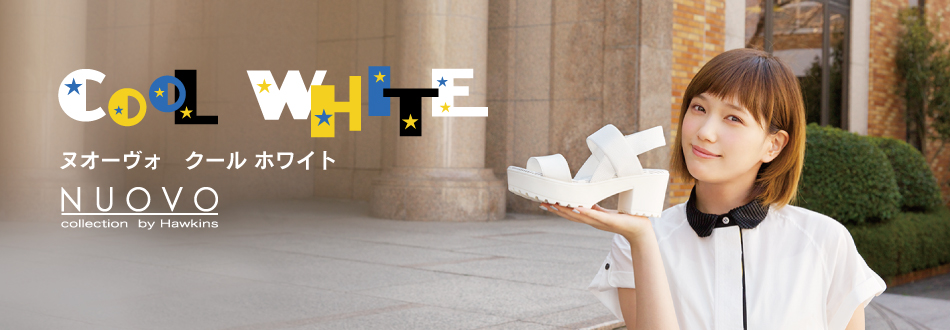 エービーシー・マート CM NUOVO COOL WHITE