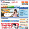CM画像：ハマイン 「合宿免許・ハマイン」篇 「レギュラー・女性指導員」篇